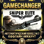 Sniper Elite V2 ⚡ Steam ОФФЛАЙН-аккаунт | Автовыдача 24/7