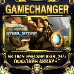 Steel Storm: Burning Retribution ⚡ Steam ОФФЛАЙН-аккаунт | Автовыдача 24/7