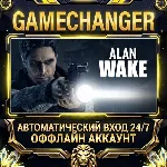 Alan Wake ⚡ Steam ОФФЛАЙН-аккаунт | Автовыдача 24/7