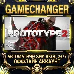 Prototype 2 ⚡ Steam ОФФЛАЙН-аккаунт | Автовыдача 24/7