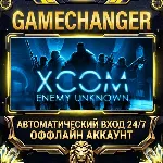 XCOM: Enemy Unknown ⚡ Steam ОФФЛАЙН-аккаунт | Автовыдача 24/7