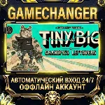 Tiny and Big: Grandpa's Leftovers ⚡ Steam ОФФЛАЙН-аккаунт | Автовыдача 24/7