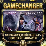 Saints Row IV: Re-Elected ⚡ Steam ОФФЛАЙН-аккаунт | Автовыдача 24/7