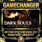 DARK SOULS™: Prepare To Die Edition ⚡ Steam ОФФЛАЙН-аккаунт | Автовыдача 24/7