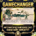 Conflict Desert Storm™ Steam ОФФЛАЙН-аккаунт | Автовыдача 24/7 - irongamers.ru