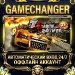 Zombie Driver HD ⚡ Steam ОФФЛАЙН-аккаунт | Автовыдача 24/7
