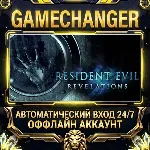 Resident Evil Revelations ⚡ Steam ОФФЛАЙН-аккаунт | Автовыдача 24/7