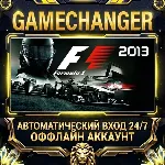 F1 2013™ ⚡ Steam ОФФЛАЙН-аккаунт | Автовыдача 24/7