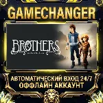 Brothers - A Tale of Two Sons ⚡ Steam ОФФЛАЙН-аккаунт | Автовыдача 24/7