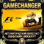 F1 2014 ⚡ Steam ОФФЛАЙН-аккаунт | Автовыдача 24/7