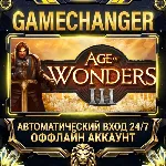 Age of Wonders III Steam ОФФЛАЙН-аккаунт | Автовыдача 24/7 - irongamers.ru