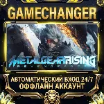 METAL GEAR RISING: REVENGEANCE ⚡ Steam ОФФЛАЙН-аккаунт | Автовыдача 24/7