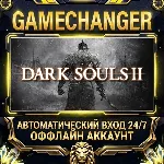 DARK SOULS™ II ⚡ Steam ОФФЛАЙН-аккаунт | Автовыдача 24/7