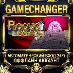 Rogue Legacy ⚡ Steam ОФФЛАЙН-аккаунт | Автовыдача 24/7