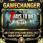 7 Days to Die Steam ОФФЛАЙН-аккаунт | Автовыдача 24/7 - irongamers.ru