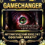 Resident Evil Revelations 2 ⚡ Steam ОФФЛАЙН-аккаунт | Автовыдача 24/7