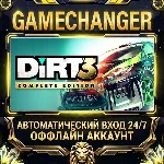 DiRT 3 Complete Edition ⚡ Steam ОФФЛАЙН-аккаунт | Автовыдача 24/7