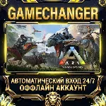 ARK: Survival Evolved Steam ОФФЛАЙН-аккаунт | Автовыдача 24/7 - irongamers.ru