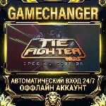 STAR WARS™: TIE Fighter Special Edition ⚡ Steam ОФФЛАЙН-аккаунт | Автовыдача 24/7
