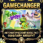 Yooka-Laylee ⚡ Steam ОФФЛАЙН-аккаунт | Автовыдача 24/7