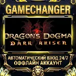 Dragon&acute;s Dogma: Dark Arisen Steam ОФФЛАЙН-аккаунт | Автовыдача 24/7 - irongamers.ru