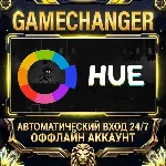 Hue ⚡ Steam ОФФЛАЙН-аккаунт | Автовыдача 24/7