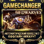 We Are The Dwarves ⚡ Steam ОФФЛАЙН-аккаунт | Автовыдача 24/7