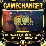 STAR WARS™: Rebel Assault I + II ⚡ Steam ОФФЛАЙН-аккаунт | Автовыдача 24/7