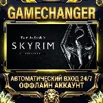 The Elder Scrolls V: Skyrim Special Edition Steam ОФФЛАЙН-аккаунт | Автовыдача 24/7 - irongamers.ru