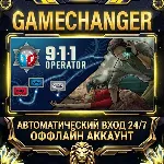 911 Operator ⚡ Steam ОФФЛАЙН-аккаунт | Автовыдача 24/7
