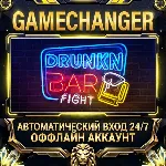 Drunkn Bar Fight Steam ОФФЛАЙН-аккаунт | Автовыдача 24/7 - irongamers.ru