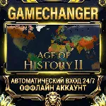 Age of History II ⚡ Steam ОФФЛАЙН-аккаунт | Автовыдача 24/7