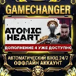 Atomic Heart Steam ОФФЛАЙН-аккаунт | Автовыдача 24/7 - irongamers.ru