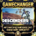 Descenders Steam ОФФЛАЙН-аккаунт | Автовыдача 24/7 - irongamers.ru