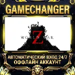 World War Z Steam ОФФЛАЙН-аккаунт | Автовыдача 24/7 - irongamers.ru