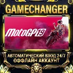 MotoGP™19 ⚡ Steam ОФФЛАЙН-аккаунт | Автовыдача 24/7