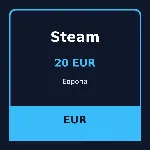 Steam Wallet 20 EUR Европа — код пополнения кошелька