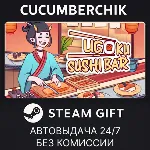 Ugoku Sushi Bar STEAM GIFT AUTO RU+МИР - irongamers.ru