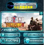 🎁 Arizona Sunshine 2 — Deluxe *RU/BY/UA/СНГ Steam Auto