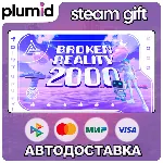 Broken Reality 2000 Steam Gift / Россия + МИР / АВТО