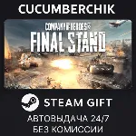 Company of Heroes 3: Final Stand STEAM GIFT AUTO RU+МИР - irongamers.ru