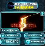 🎁 Resident Evil 5 — Gold *RU/BY/UA/СНГ Steam Auto