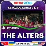 The Alters · PS5 · TR/UA/IN/PL/US · АВТО 24/7