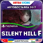SILENT HILL f · PS5 · TR/UA/IN/PL/US · АВТО 24/7