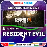 RESIDENT EVIL 7 · PS4/PS5 · TR/UA/IN/PL/US · АВТО 24/7