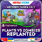 Plants vs Zombies: Replanted · PS5 · TR/UA/IN/PL/US · АВТО 24/7