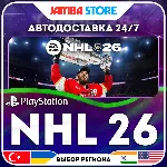 NHL 26 · PS5 · TR/UA/IN/PL/US · АВТО 24/7