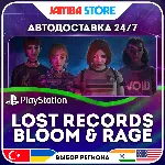 Lost Records: Bloom & Rage · PS5 · TR/UA/IN/PL/US · АВТО 24/7