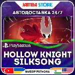 Hollow Knight: Silksong · PS4/PS5 · TR/UA/IN/PL/US · АВТО 24/7