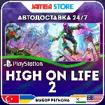 High On Life 2 · PS5 · TR/UA/IN/PL/US · АВТО 24/7